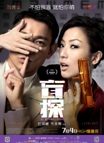 旅游警告
